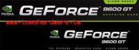 Image 1 : Plus d'infos sur les GeForce 9600 GT