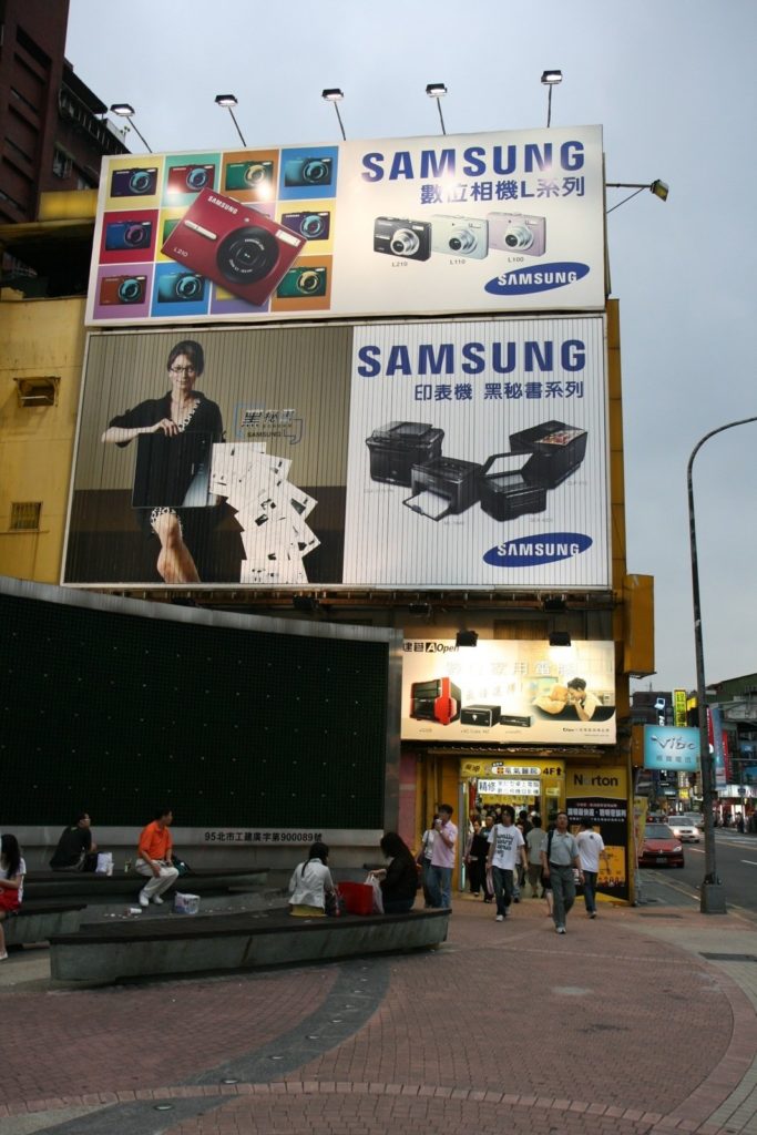 Image 3 : Taïwan : le super marché high tech