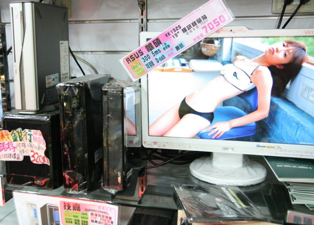 Image 15 : Taïwan : le super marché high tech