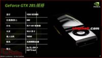 Image 1 : La GeForce GTX 285 plus rapide que la GTX 280