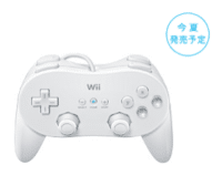 Image 1 : Une nouvelle manette pour la Wii