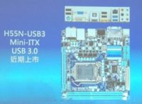 Image 1 : Gigabyte : H55 et USB 3.0 en mini-ITX