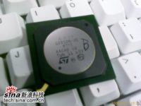 Image 1 : Le supercalculateur chinois 300 TFLOPS à venir