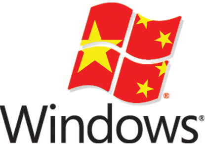 Image 1 : La Chine perquisitionne les bureaux de Microsoft