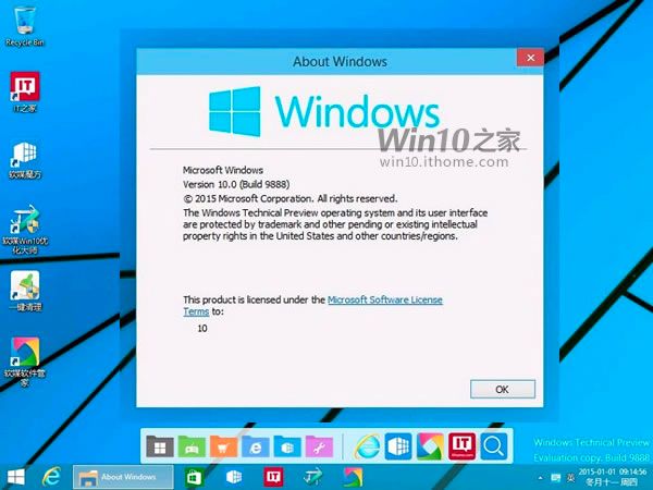 Image à la une de Windows NT 6.4 devient Windows NT 10