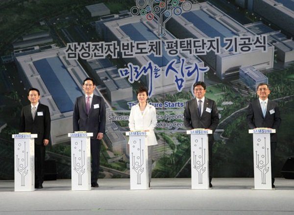 Image 1 : Samsung va construire la plus grande usine de semiconducteurs en Corée