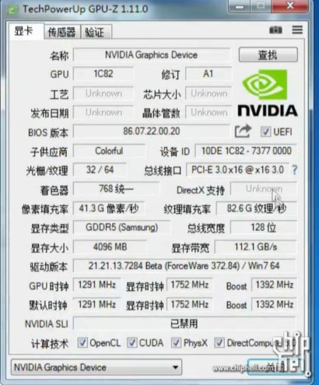Image 1 : Premier benchmark d'une GeForce GTX 1050 Ti, plus rapide qu'une GTX 950