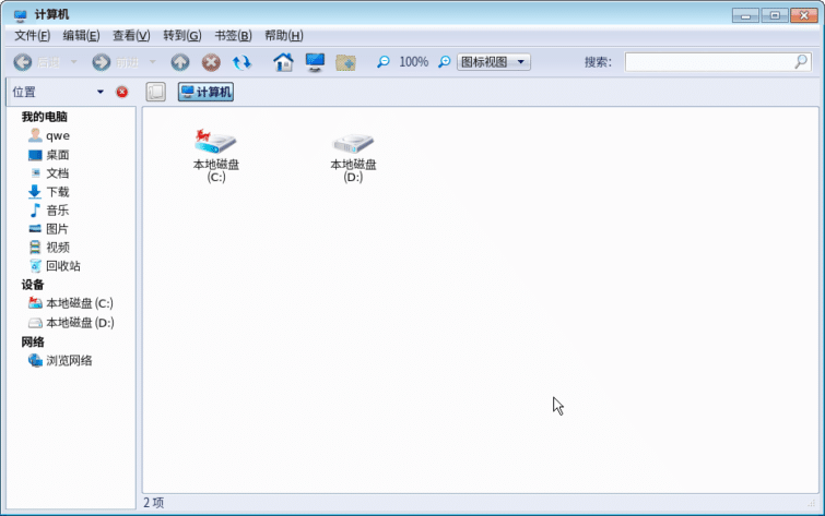 Image 4 : 100 % chinois : un Linux qui imite Windows sur processeur Godson