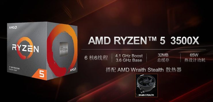 AMD Ryzen 5 3500X CPU_1 740x354