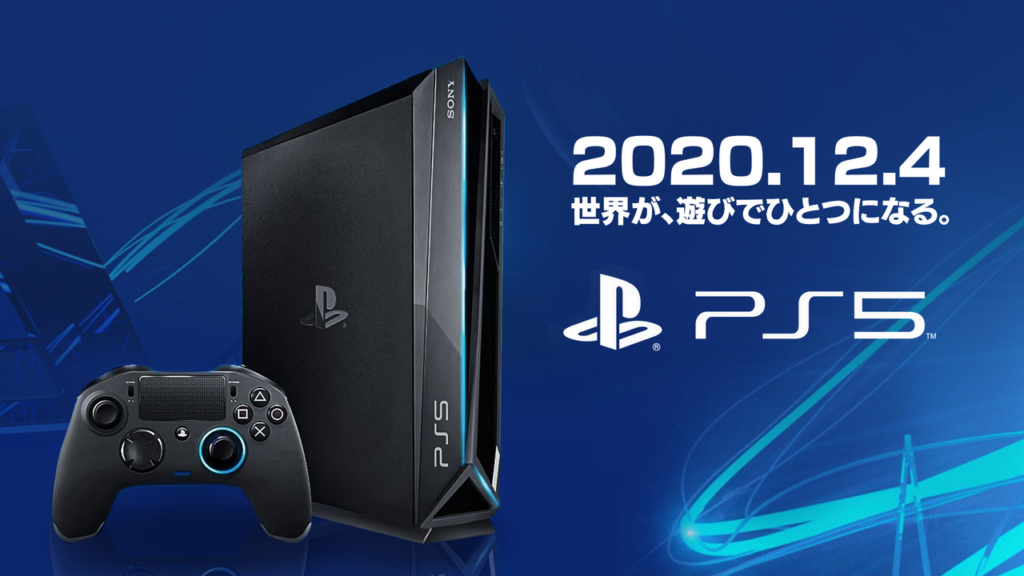 Image 1 : Sony : une Playstation 5 avec GPU externe à 900 euros ? Improbable