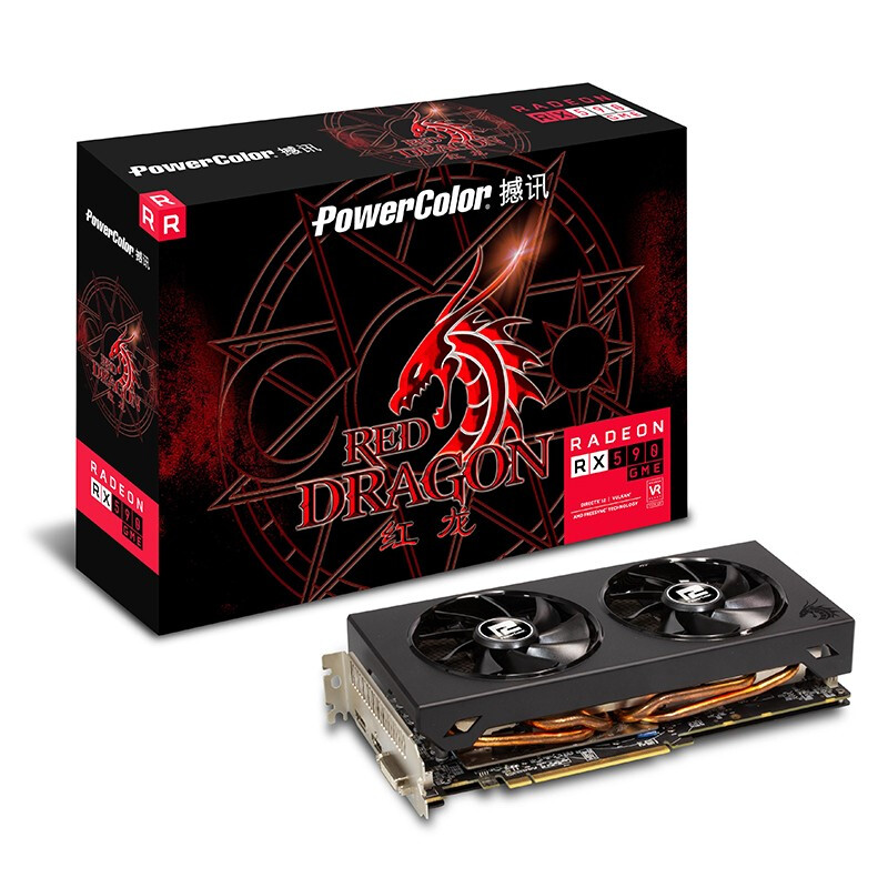 rx590 2