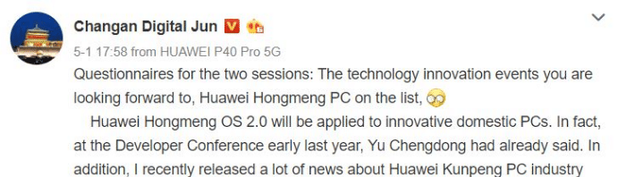 Image 1 : Huawei pourrait lancer des PC pour le marché chinois dès cette année