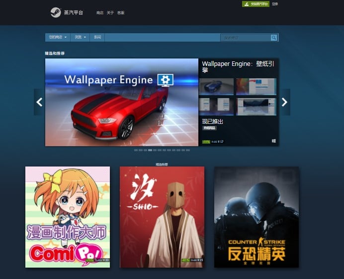 Image 1 : Valve lance Steam China… avec 41 jeux et 12 DLC