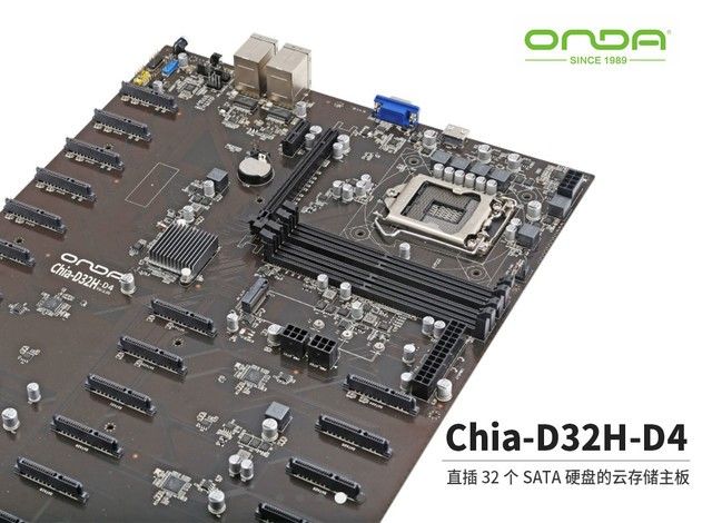 Image 2 : Chia-D32H-D4 : une carte mère avec 32 ports SATA pour cultiver le Chia
