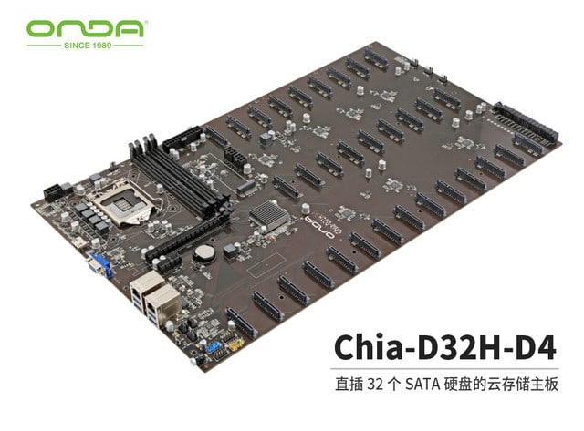 Image 1 : Chia-D32H-D4 : une carte mère avec 32 ports SATA pour cultiver le Chia