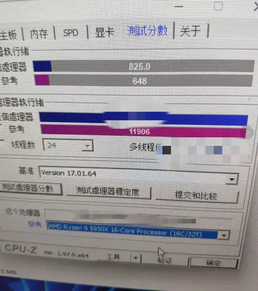 Image 6 : Le Core i9-12900K s'illustre dans SiSoftware Sandra et CPU-Z