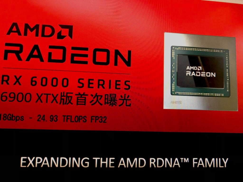 Image 1 : AMD : une Radeon RX 6900 XTX en préparation ?