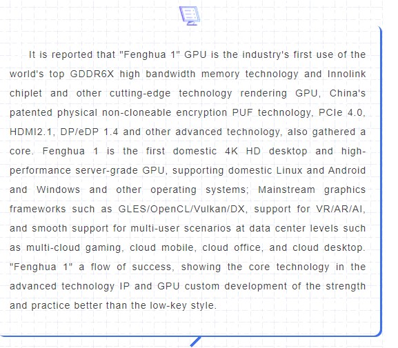 Image 2 : L'entreprise chinoise Xindong Fenghua dévoile Fenghua 1, un GPU doté de mémoire GDDR6X