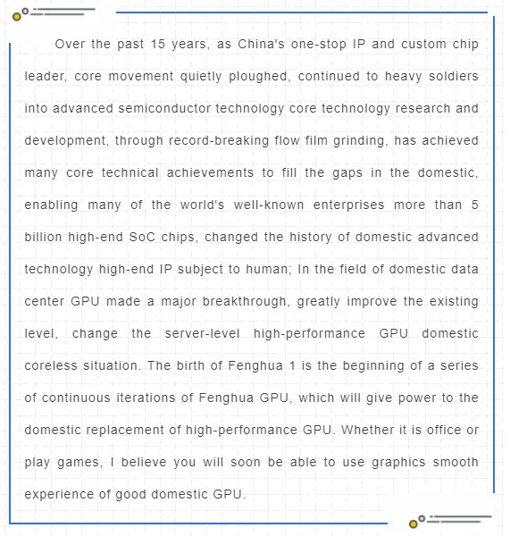 Image 3 : L'entreprise chinoise Xindong Fenghua dévoile Fenghua 1, un GPU doté de mémoire GDDR6X