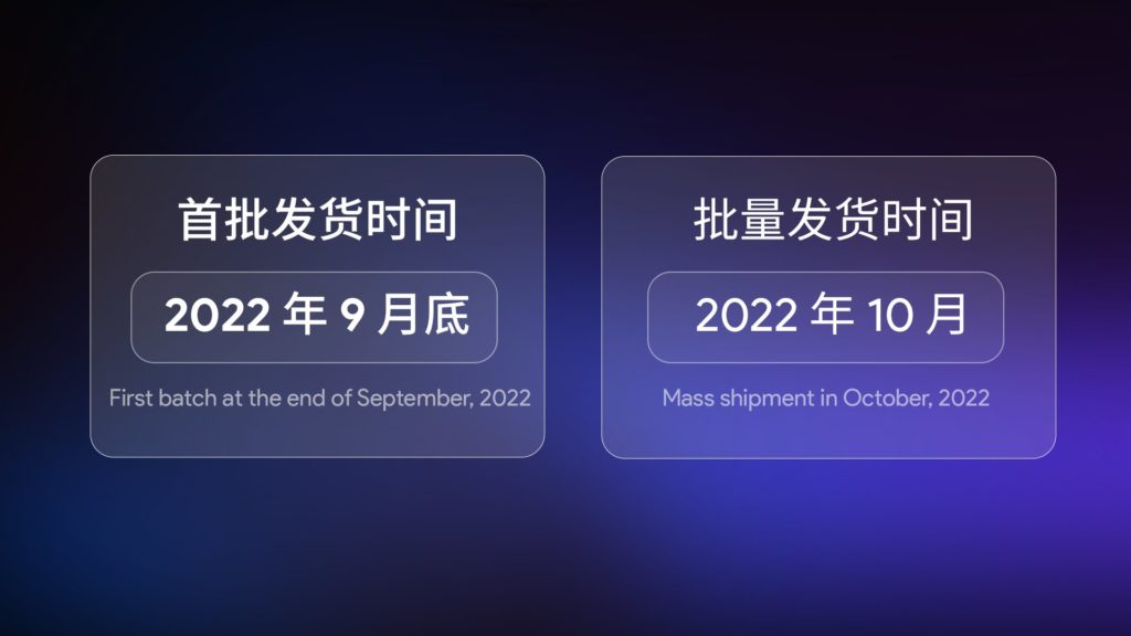 Image 1 : L'Aya Neo 2 sera livrée à partir de fin septembre