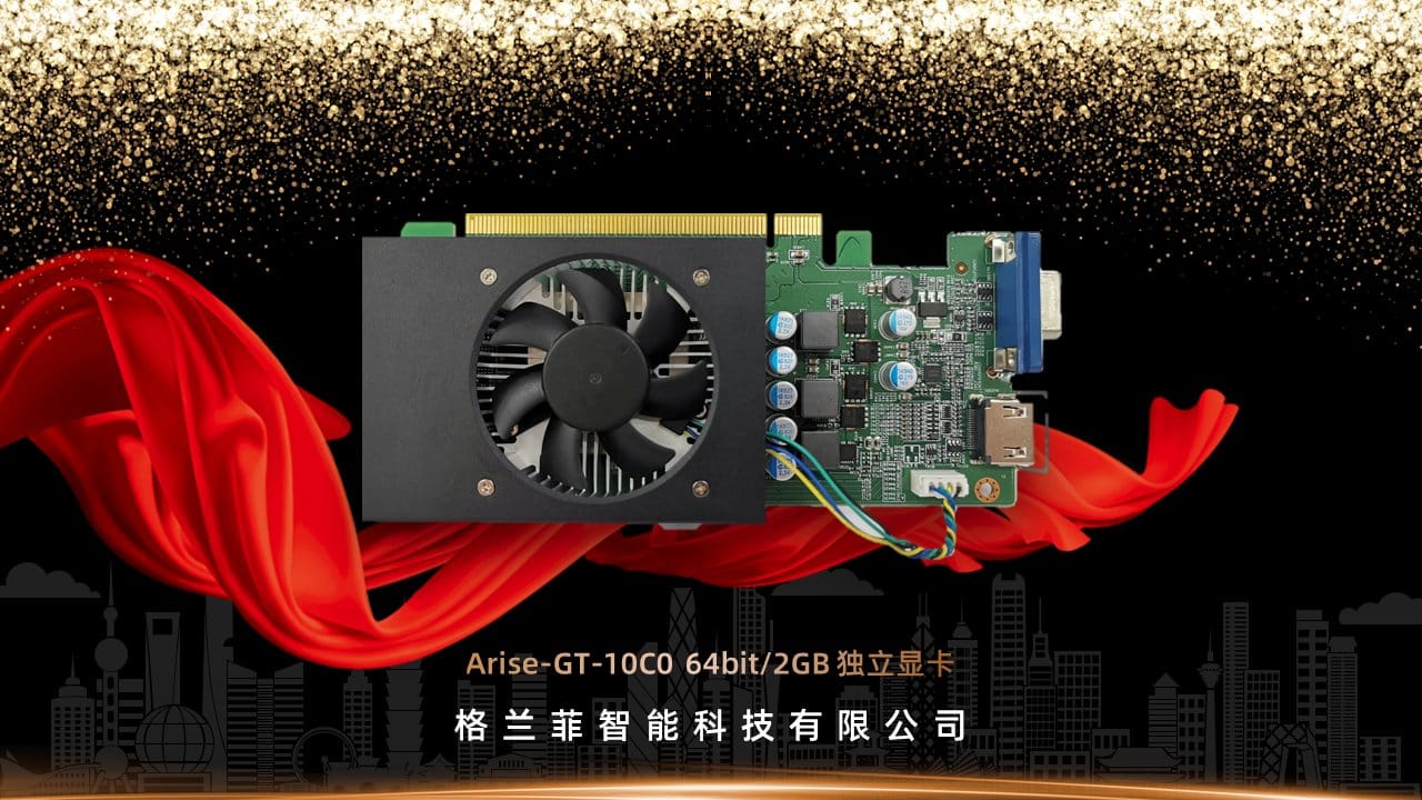 GLENFLY ARISE GPU 3