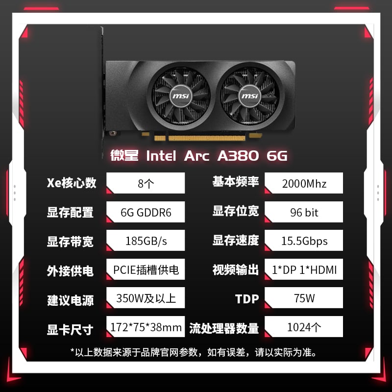 MSI Arc A380