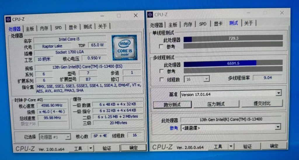 Image 1 : Le Core i5-13400 fait ses preuves dans CPU-Z