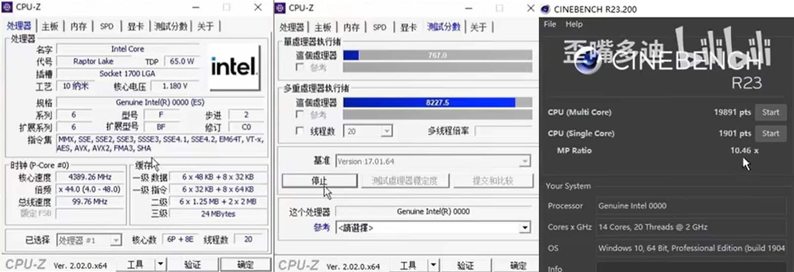 Test du processeur Intel Core i5-13500 à 14 cœurs avant sa sortie