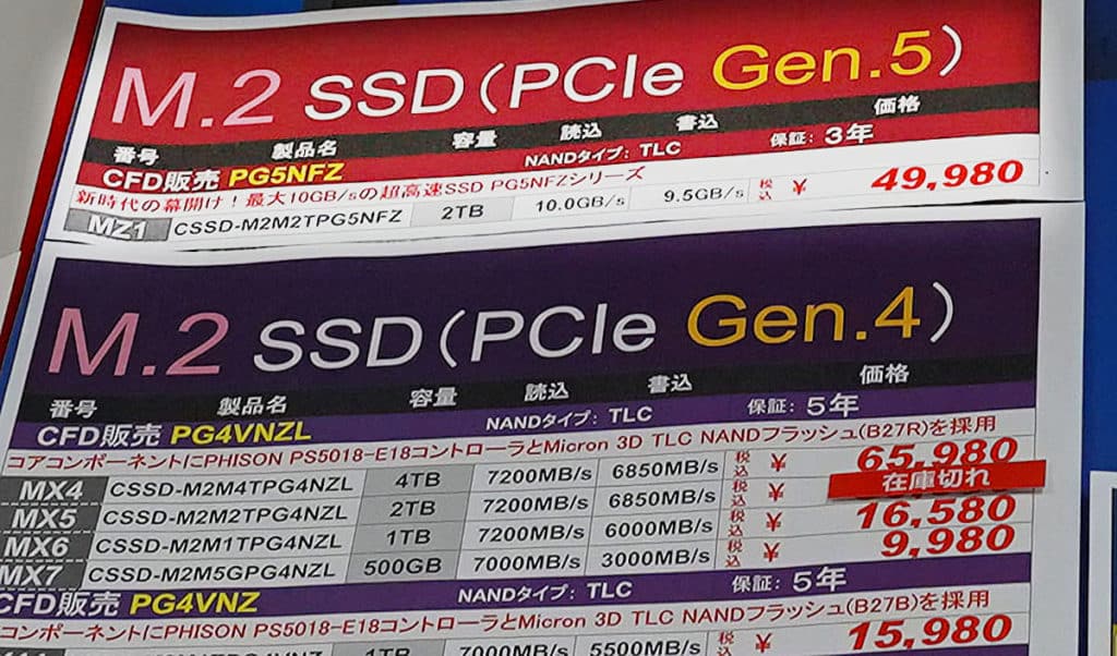 Image 1 : Un premier SSD NVMe PCIe Gen 5.0 grand public commercialisé au Japon