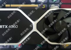 RTX 460FE