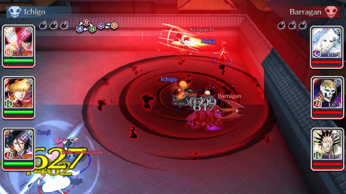 Souls Android Brave Brave