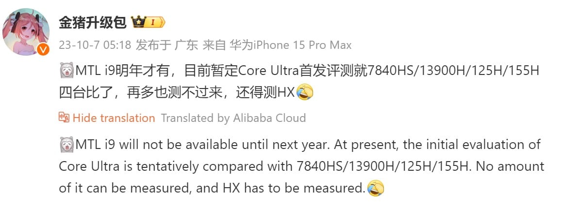 Core Ultra 9 2024