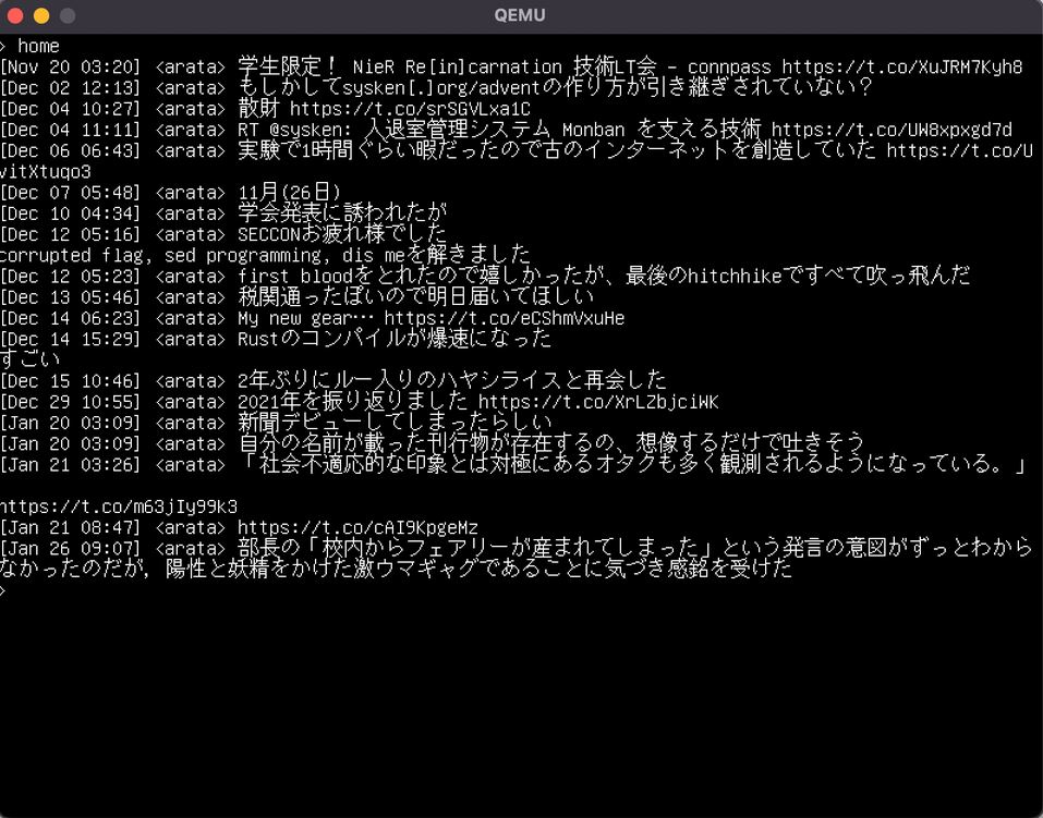 App IRC UEFI