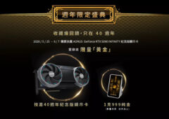 gigabyte offre or avec rtx 5090