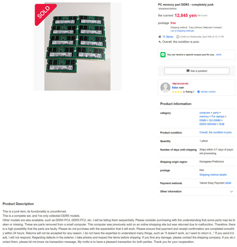 faux kit de ram en vente