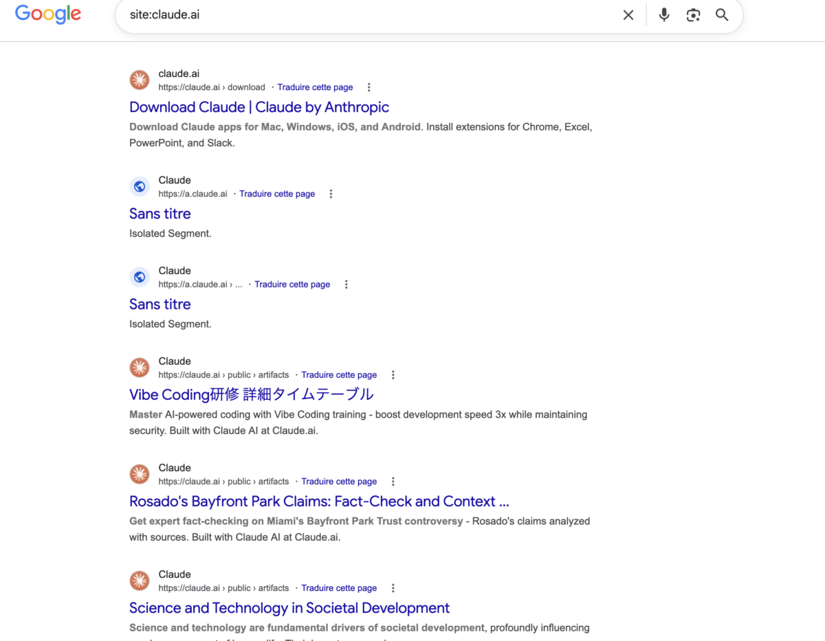 Image 1 : Vos discussions privées avec Claude peuvent fuiter et apparaître sur Google