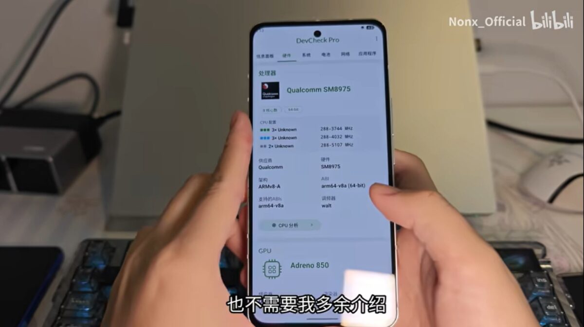 configuration interne Snapdragon 8 Elite Extreme Gen 6